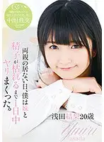 T28-500 JAV Movie