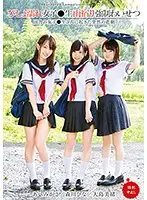 T28-523 - Dripping Wet Girls Are Taking Shelter From The Rain And Receiving Sexual Harassment