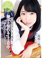 T28-525 - On A Day When My Parents Weren't There, I Fucked My Younger Sister All Day Until My Sperm Dried Up. Mari Takasugi