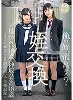 T28-530 JAV Movie
