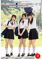 T28-537 - Dripping Wet Girls Are Taking Shelter From The Rain And Receiving Sexual Harassment 2