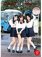 T28-553 - Dripping Wet Sch**lgirl M****tation Bus