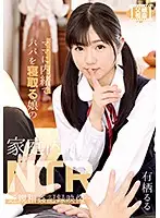 T28-557 - Video Record Of Domestic Cuckolding And I****t- A Daughter Fucks Her Dad Behind Her Mom's Back. Ruru Arisu