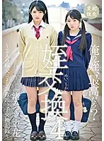 T28-558 JAV Movie