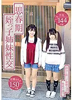 T28-562 - Young Niece Sister Fuck Lulu Arisu Hana Taira