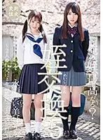 T28-566 JAV Movie