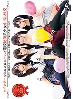 T28-578 JAV Movie