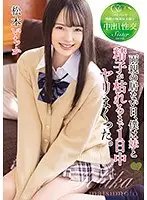 T28-585 - When My Parents Were Out Of The House I Fucked My Step Sister Until My Cock Was Dry Ichika Matsumoto