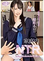 T28-587 - A Record Of The Family Life Of A Daughter Who Sleeps With Her Dad Behind Mom's Back Ichika Matsumoto