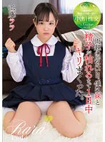 T28-619 JAV Movie