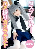 T28X-491E JAV Movie