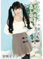 T28X-529B JAV Movie