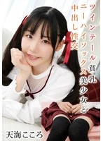 T28X-529C JAV Movie