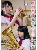 T28X-540A JAV Movie