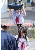T28X-570A JAV Movie