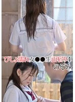 T28X-570B JAV Movie