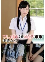 T28X-572A JAV Movie