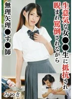 T28X-576A JAV Movie