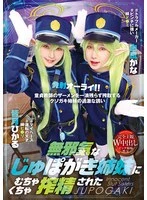 T38-049 JAV Movie