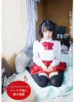 TKRO-001 JAV Movie