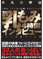 TMAF-001 JAV Movie