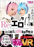 TMAVR-011 JAV Movie