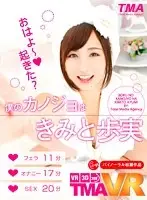 TMAVR-014 JAV Movie