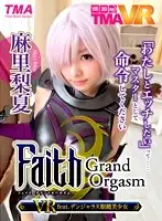 TMAVR-015 JAV Movie