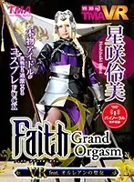 TMAVR-019 JAV Movie