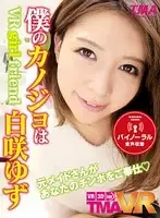 TMAVR-026 JAV Movie