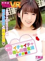 TMAVR-030 - [VR] Make Out Creampie Lifestyle Living With Girlfriend Yui Hatano