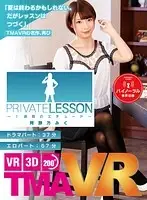 TMAVR-046 JAV Movie