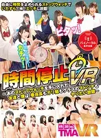 TMAVR-074 JAV Movie