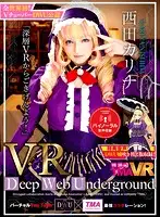 TMAVR-075 - [VR] Long-Length VR Deep Web Underground 