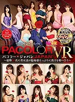 TMAVR-094 - [VR] Real Fuck Survival PACOLOR JAPAN VR