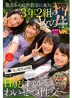 TMAVR-114 JAV Movie