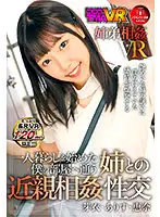 TMAVR-140 JAV Movie