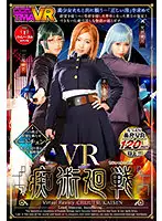 TMAVR-142 JAV Movie