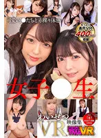TMAVR-187 -  [VR] Girls Raw Obscene VR Video Collection