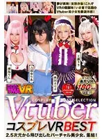 TMAVR-210 -  [VR] Vtuber Cosplay VR BEST