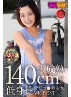 TMAVR-281 JAV Movie