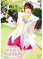 TPRO-007 - Popular AV Actress Rika Mari x Anime Cosplay Instinctive Deep Kiss Creampie Sex