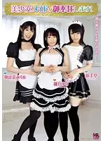 TSMS-003 JAV Movie