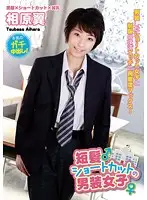 TSMS-046 JAV Movie