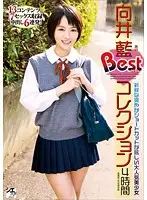 TSMS-063 - The Best of Ai Mukai 4 Hour Collection