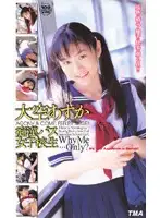 55id10030 JAV Movie