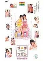 55brs027 JAV Movie