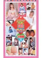 TVR-057 - Charisma Idol 2 Hours