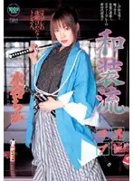 TWD-091 JAV Movie