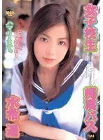 TWD-108 JAV Movie